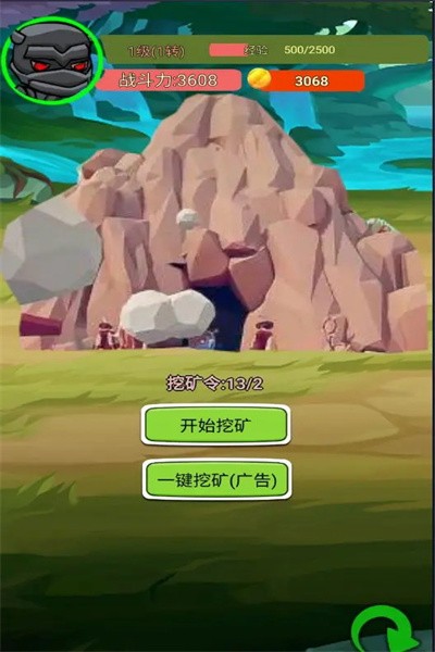 进击的剑客游戏最新版