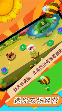 农场经营游戏