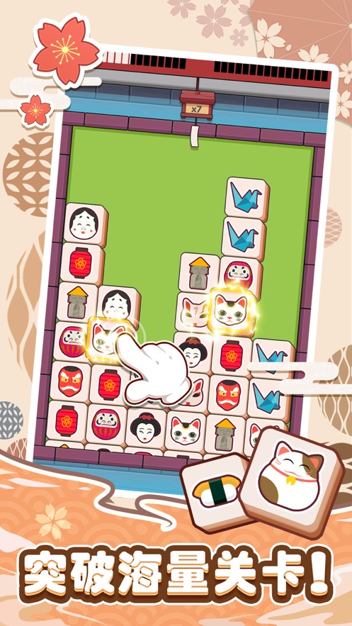 欢乐王者天天消