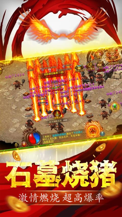 不休英雄
