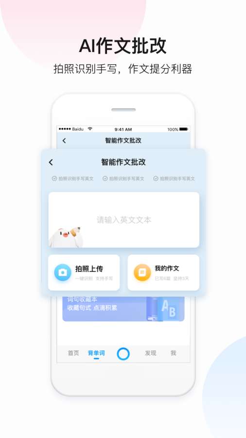 vnr翻译器