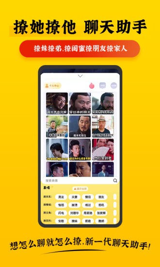 喂饭app