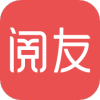 阅友
