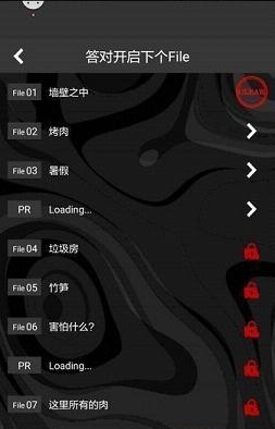 看懂了就很恐怖的故事最新版