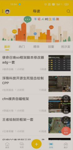 碉堡了