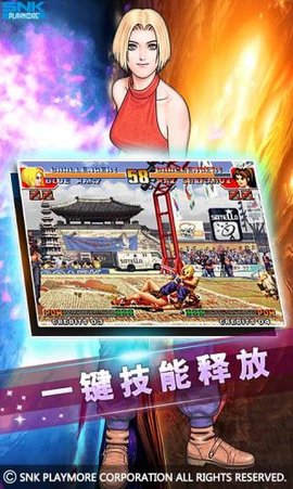 拳皇97屠蛇原版