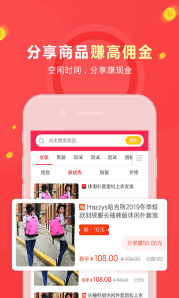 有鱼生活app
