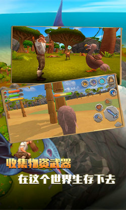 方舟进化