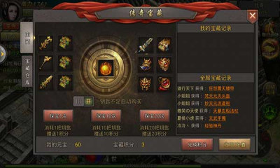 屠龙世界攻速魂环手游