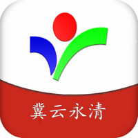 冀云永清app
