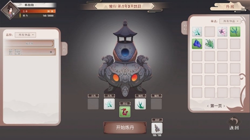 觅长生手机版官方版