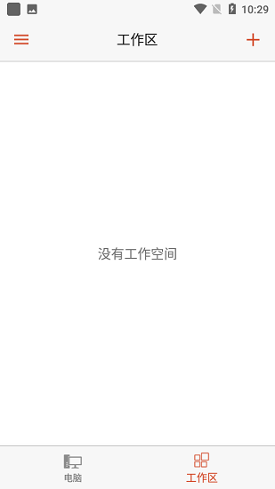 微软远程桌面
