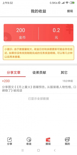小红帽app