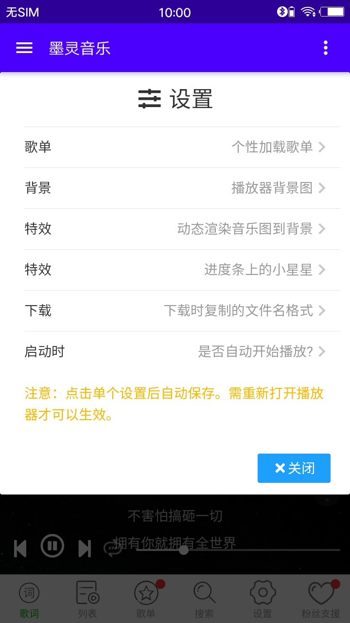墨灵音乐