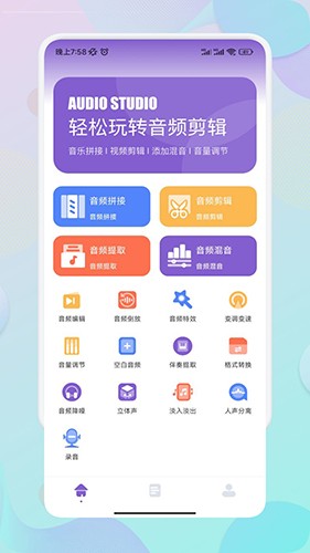 moo音乐苹果版