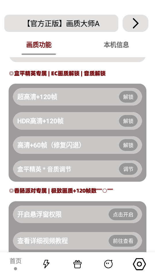 mfhz.cc小沐风