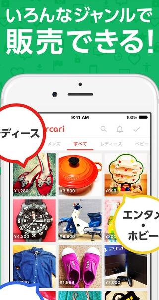 mercari