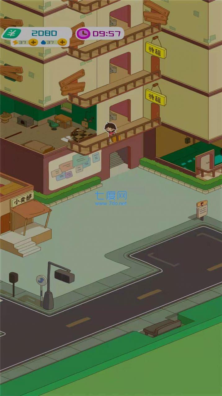 恐怖房东模拟器正版