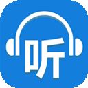 听世界听书app