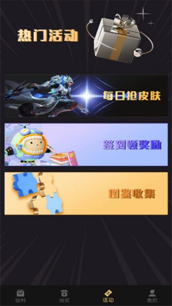 皮肤大放送
