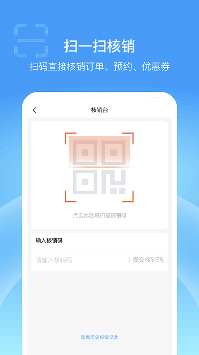 蓝云
