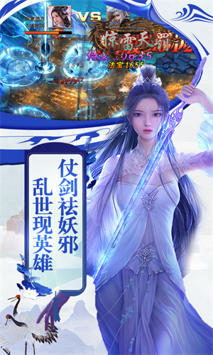 剑荡江湖