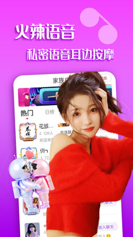 可遇app