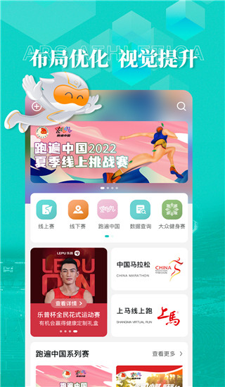 心动app