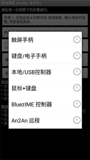 gamekeyboardios版