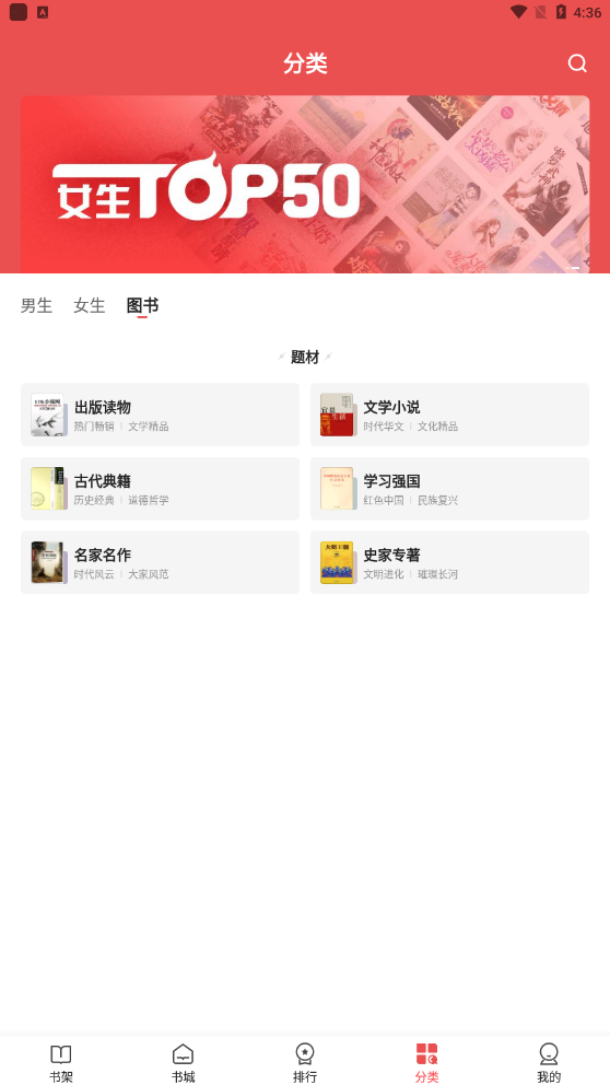 阅友 阅友