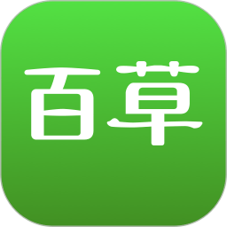 百草进销存销售管理
