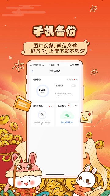 和彩云