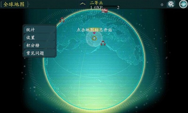 使命召唤突击队最新版