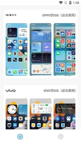 苹果主题桌面