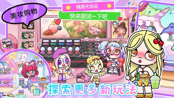 凡达大世界最新版