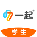 一起中学学生app