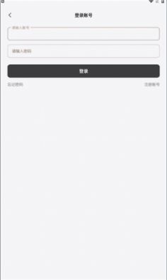 途星app