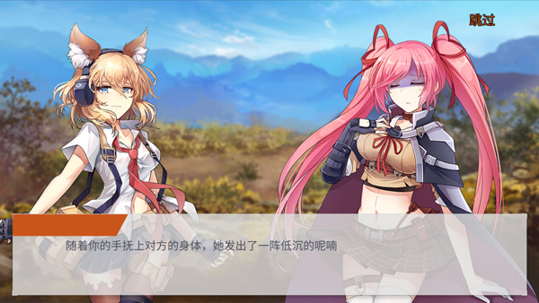 末日生存少女