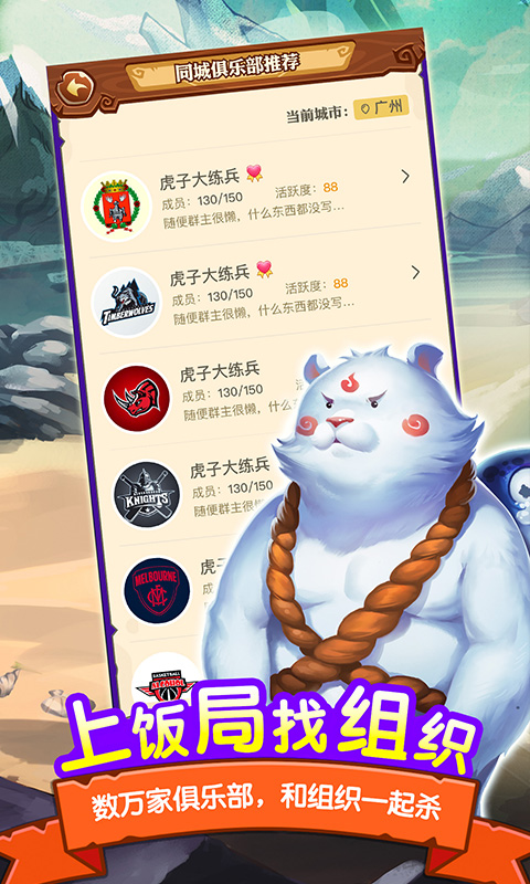饭局狼人最新版