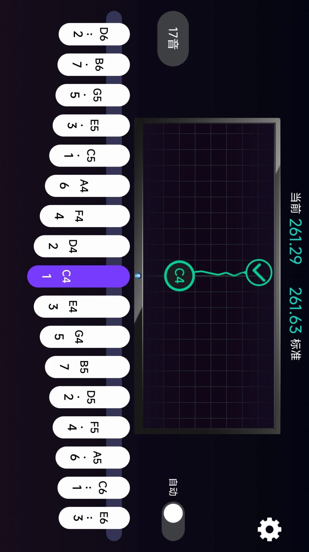 拇指琴调音神器app