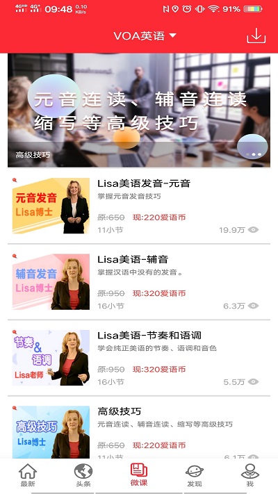 tedapp
