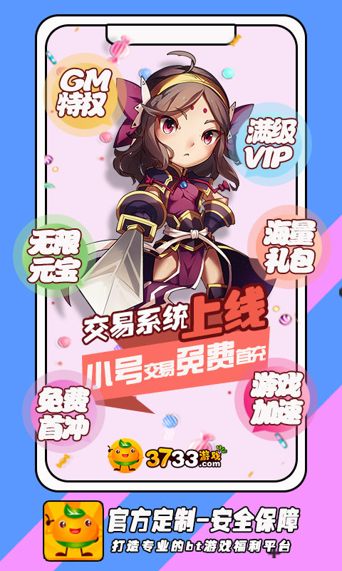 一牛游戏