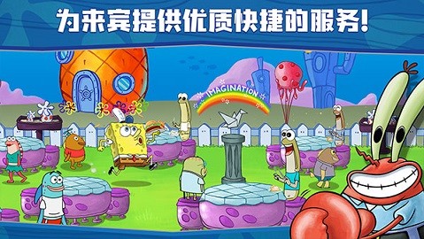海绵宝宝