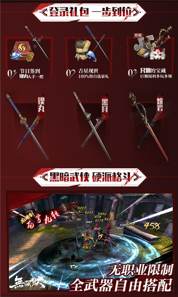 只狼2023