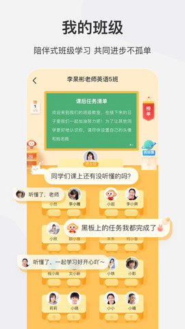希望学app安卓