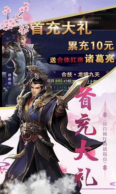 圆桌三国