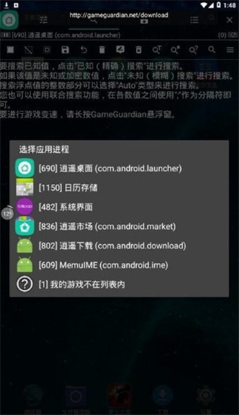 内购大师