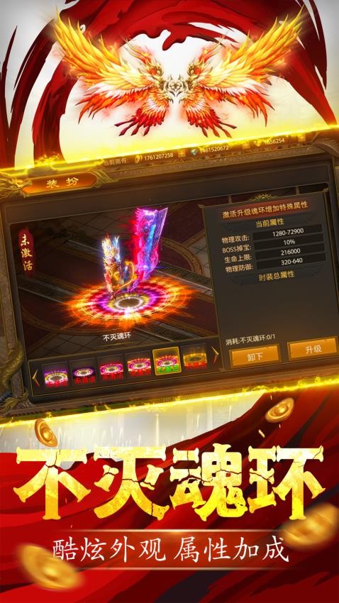不休英雄