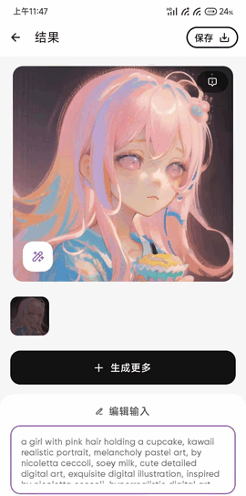 genie