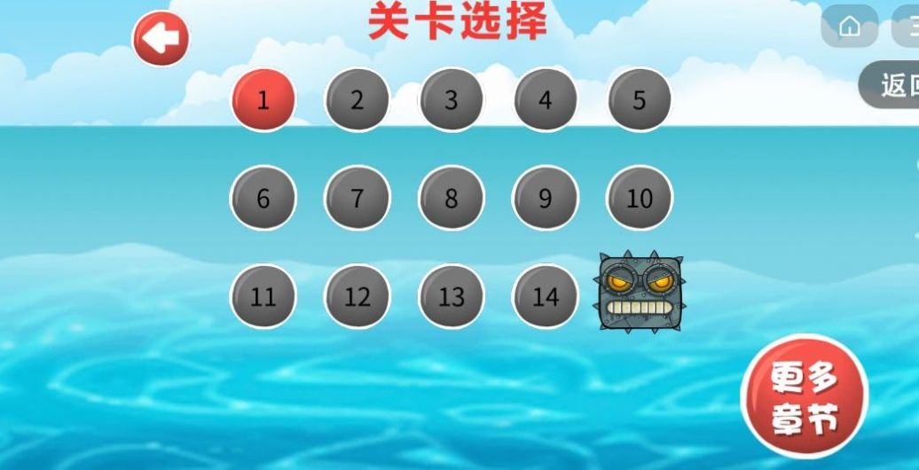 豆豆探险闯关内测